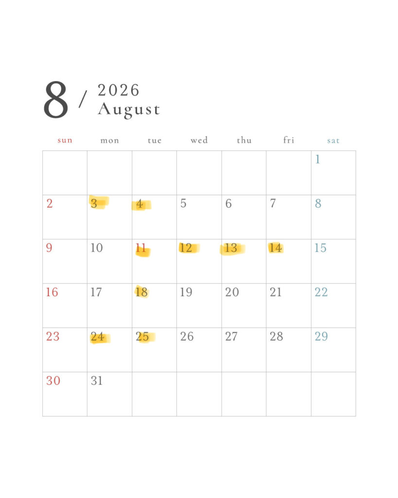 ■8月定休日のお知らせ ■